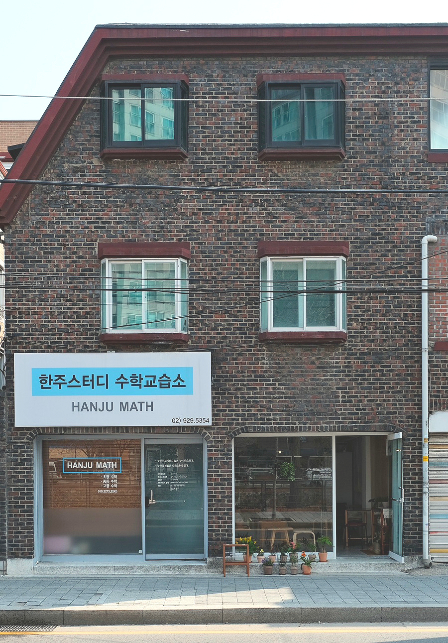 콜렉트마이페이보릿 이미지