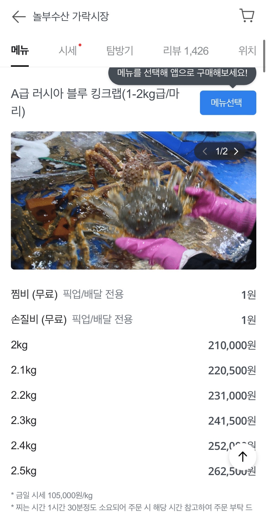 정동수산 이미지