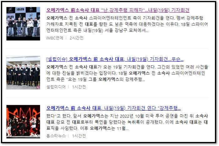 나엔터테인먼트 이미지