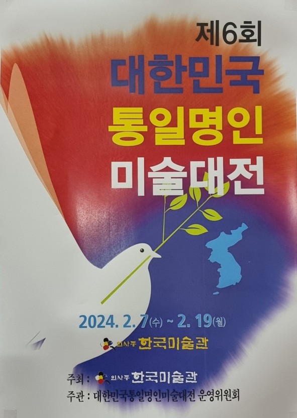 명인산업 이미지