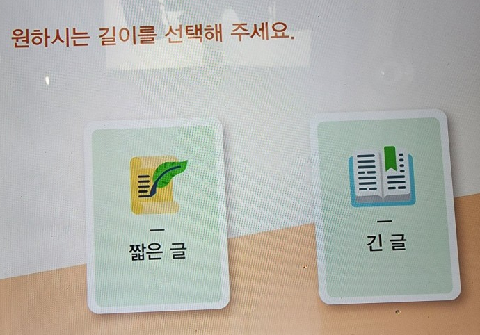 군청민원실자판기 이미지
