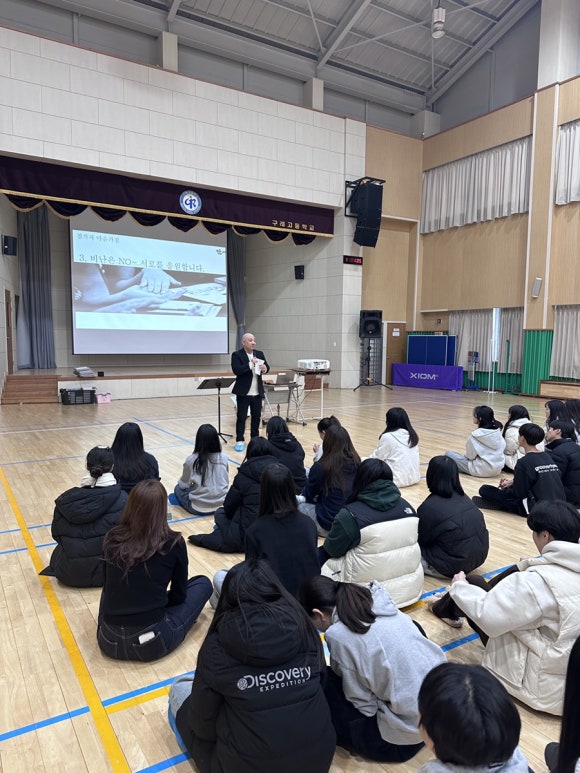 구례고등학교 이미지