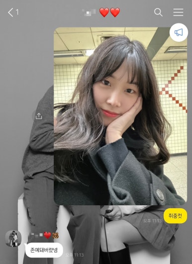 미림텍스 이미지