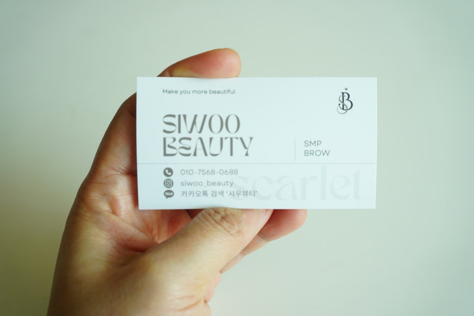 시우뷰티 이미지