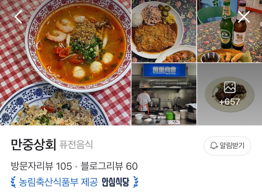 산청상회 이미지