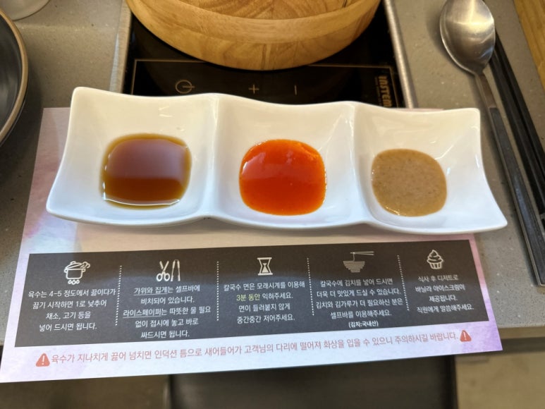모락모락칼국수 이미지