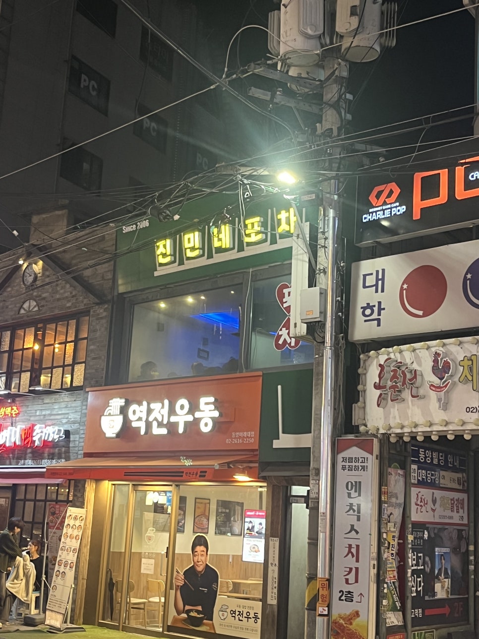 진민네 이미지