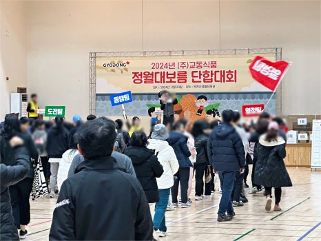 (주)옥천식품 이미지