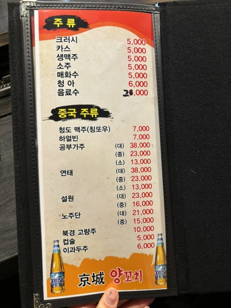 양데이양꼬치마라탕 이미지