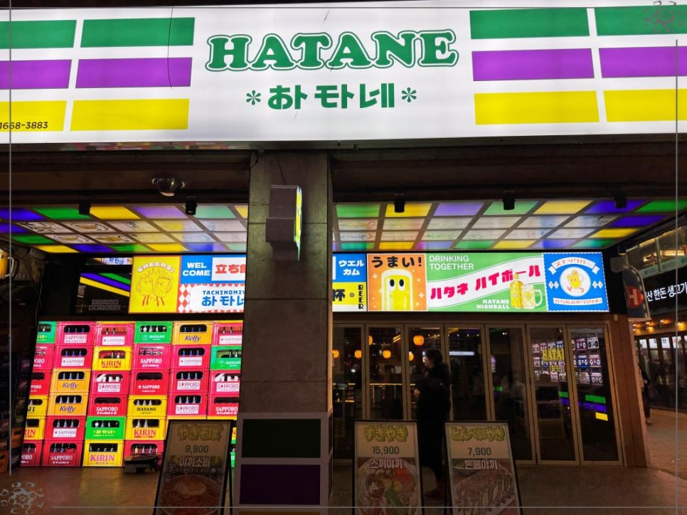 스낵일번가 이미지
