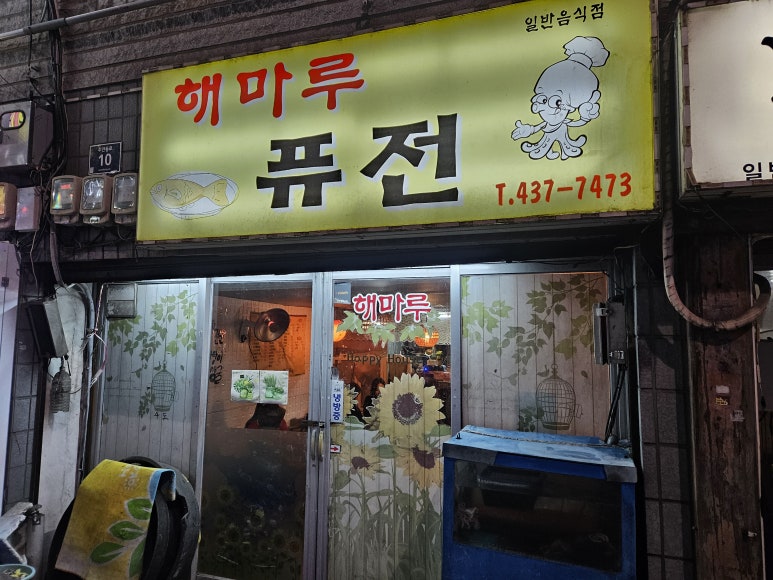 백악관관광나이트 이미지