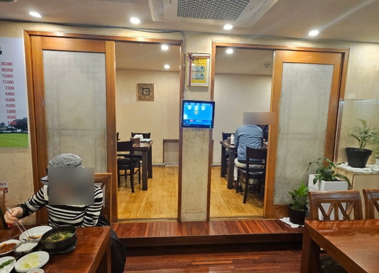 속리산염소요리 이미지