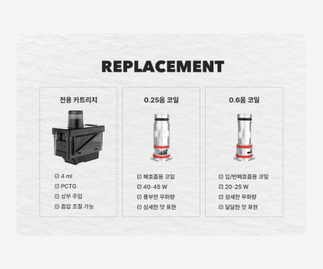 베이프라임전자담배 이미지
