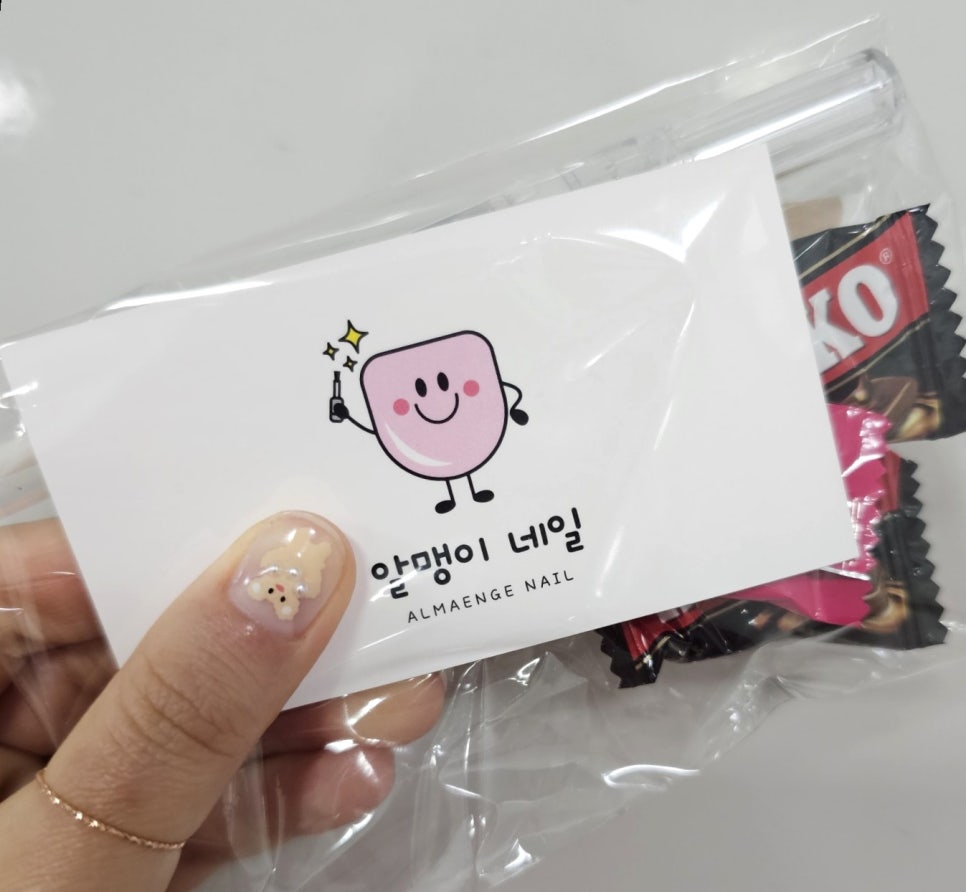 알맹이네일 이미지
