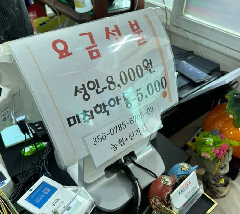 들밥한식뷔페 이미지
