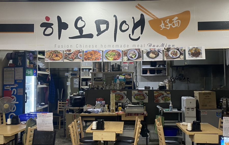 하오미 이미지