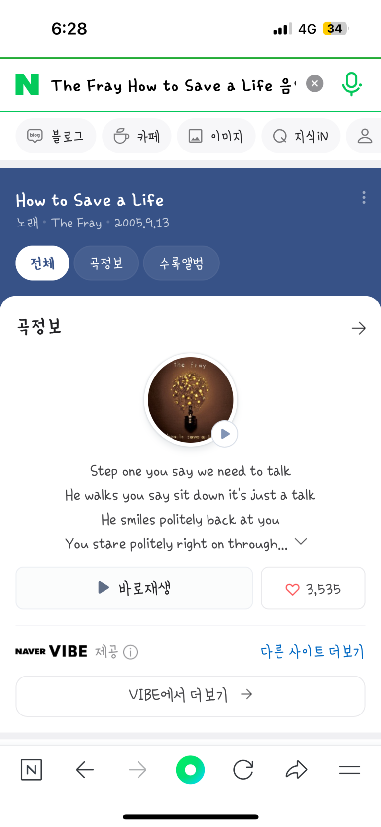 리치마트 이미지