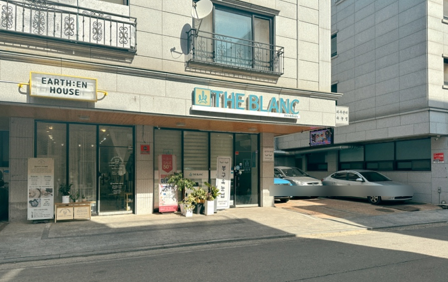 얼쓴하우스 이미지