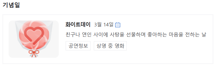 멜로디음악교습소 이미지