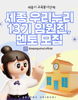 우리누리 이미지