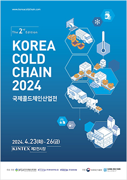 콜드써비스 이미지
