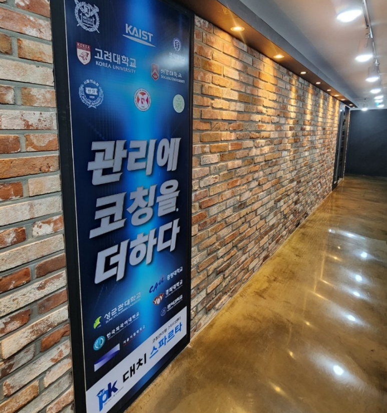 명관리형스터디카페 이미지