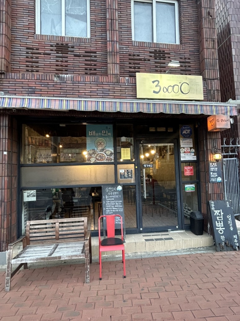 삼천도씨 이미지