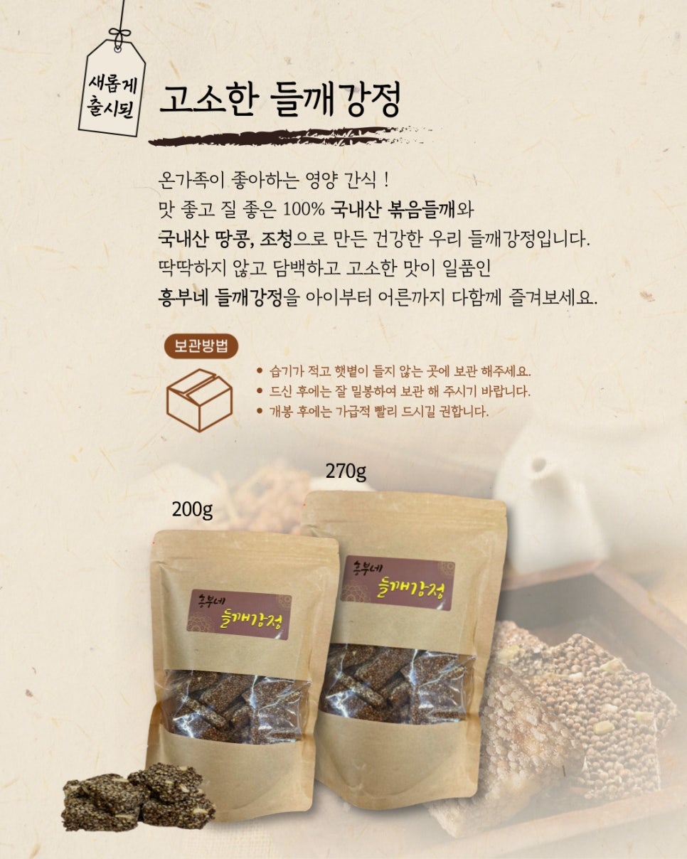정원푸드(2호점) 이미지
