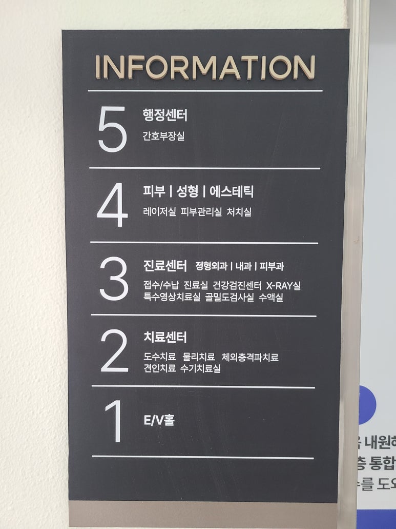 삼성성심의원 이미지