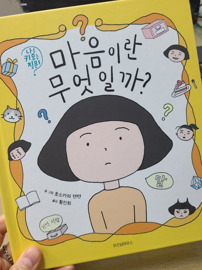 텐텐하우스 이미지