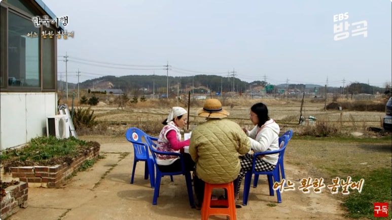 선산퇴비 이미지