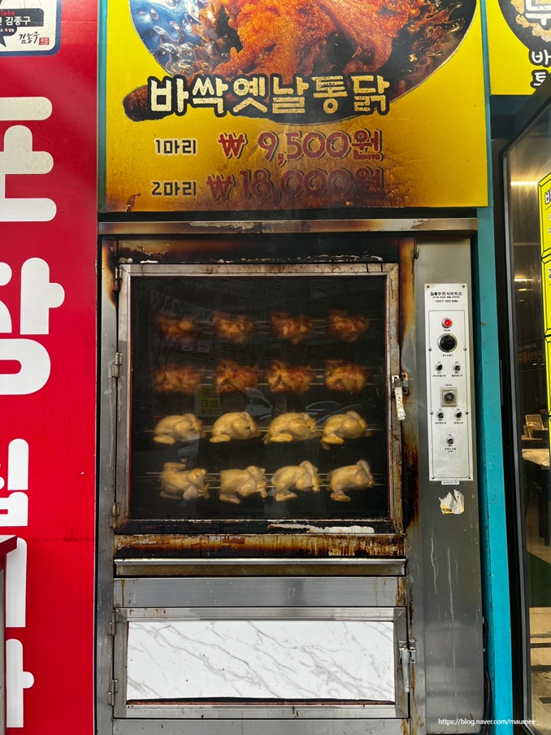 김종구식맛치킨전기바베큐옛날통닭 대전관저점 이미지