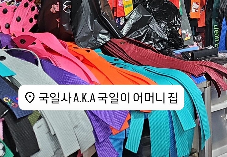 국일사 이미지
