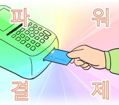 바나리 이미지