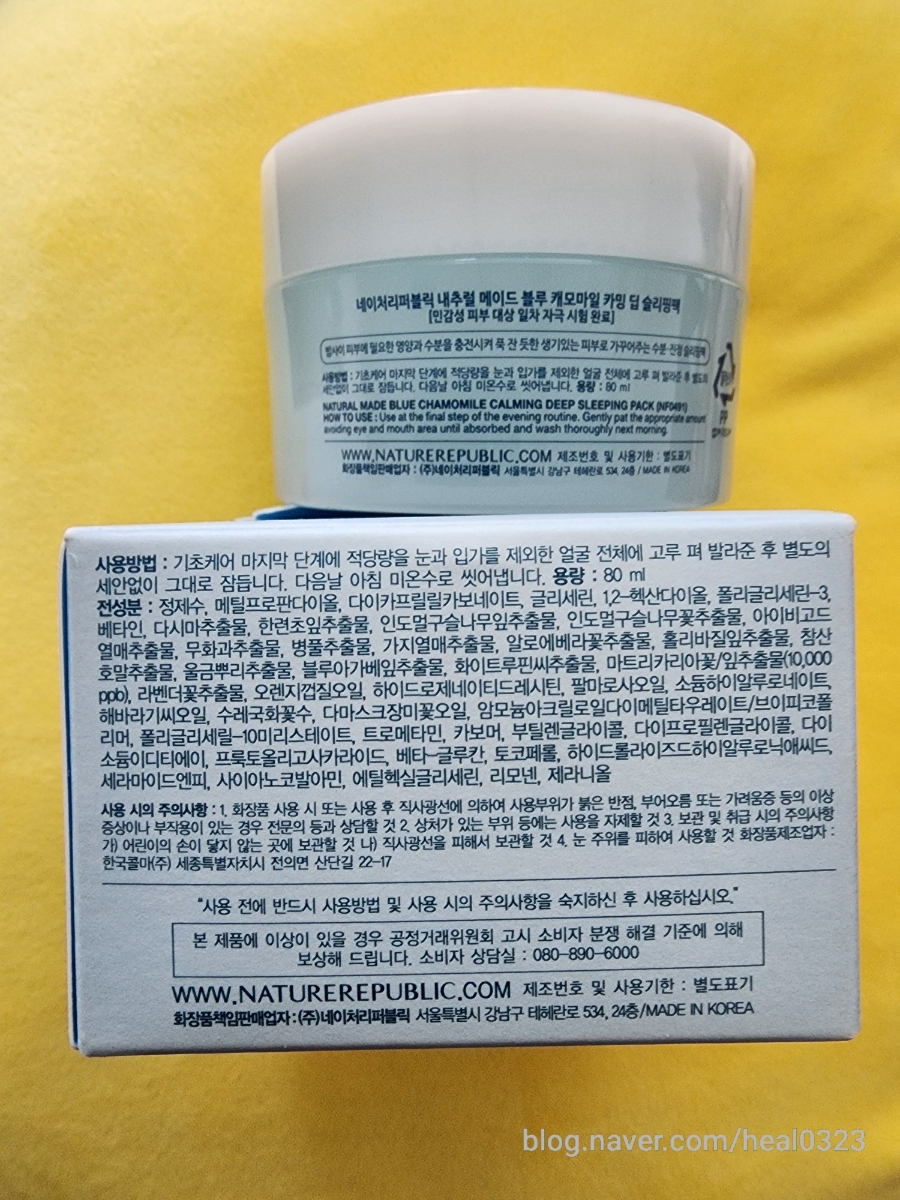 (주)네츄럴메이드 이미지
