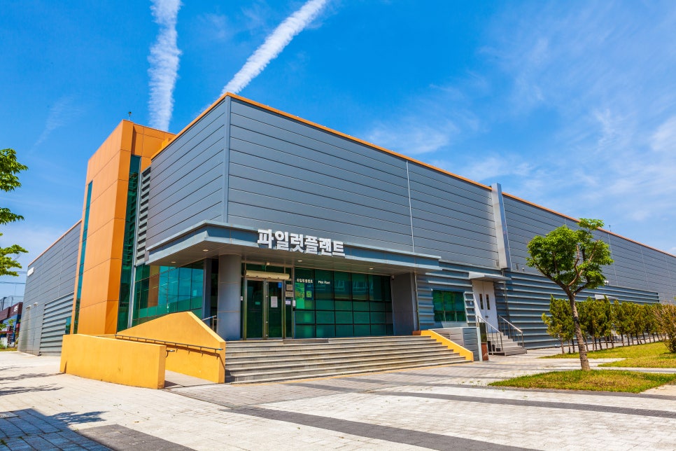 한국식품산업클러스터진흥원 파일럿플랜트 이미지