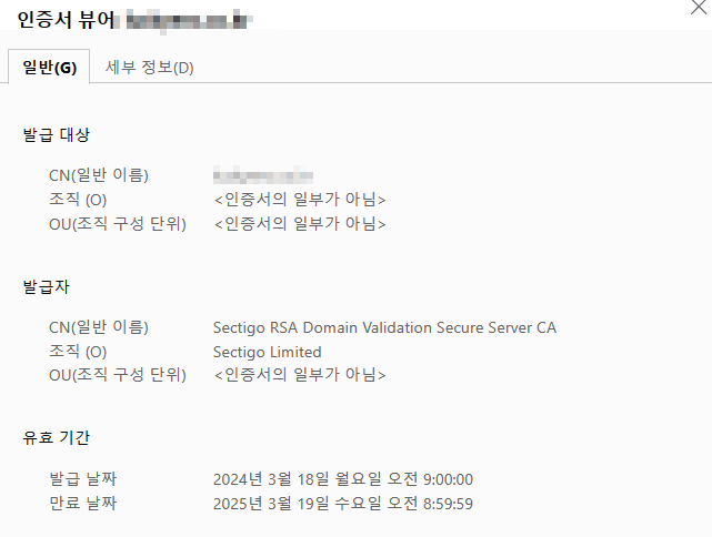 시큐어사인 이미지