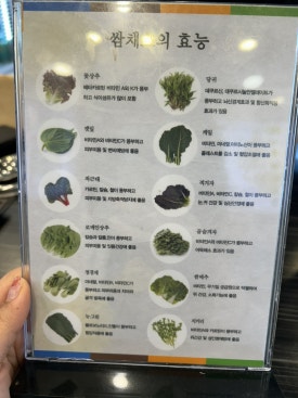 예향정평택소사벌점 이미지