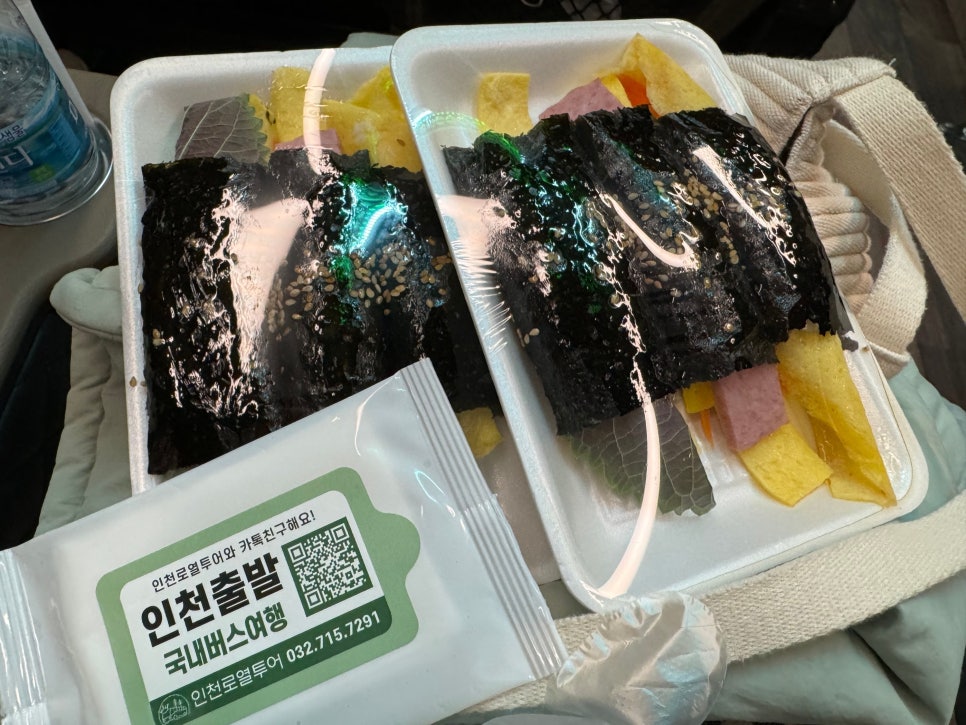인천로열투어 이미지
