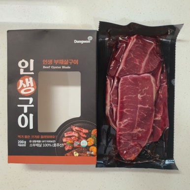 동원그린마트 이미지