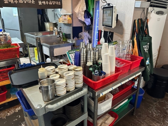 불꽃곱창 이미지