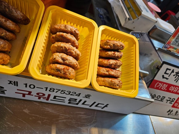 삼초전 이미지