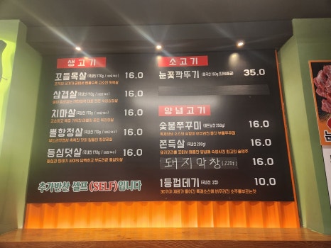 황제식껍 이미지