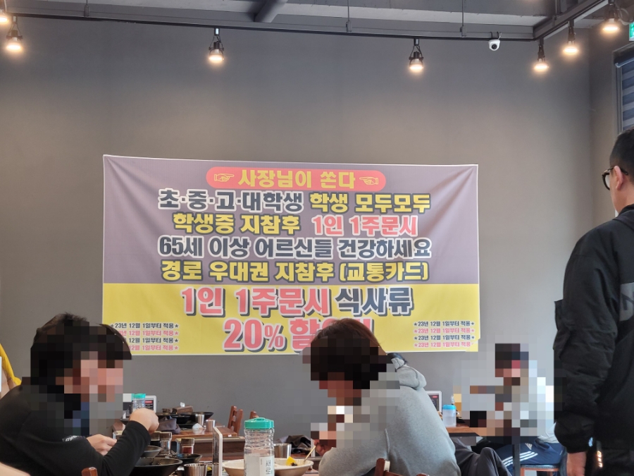 황가네 중식당 이미지