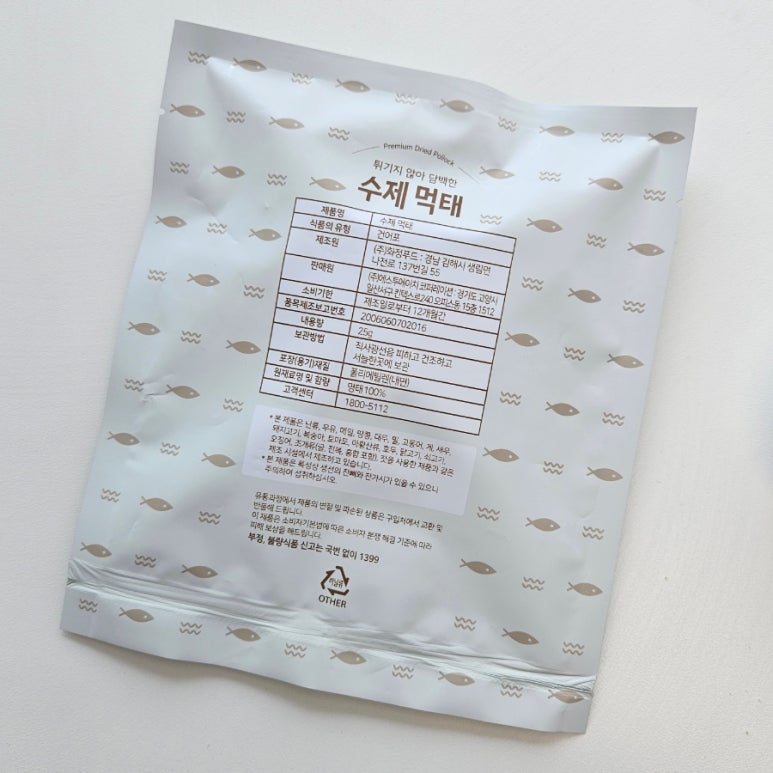 이레공구 이미지