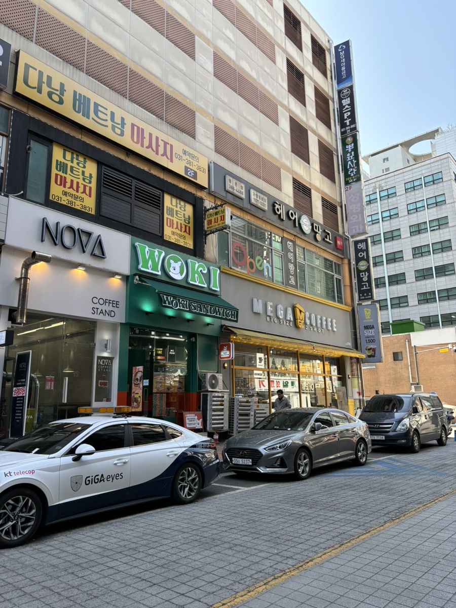 우키샌드위치 평촌점 이미지