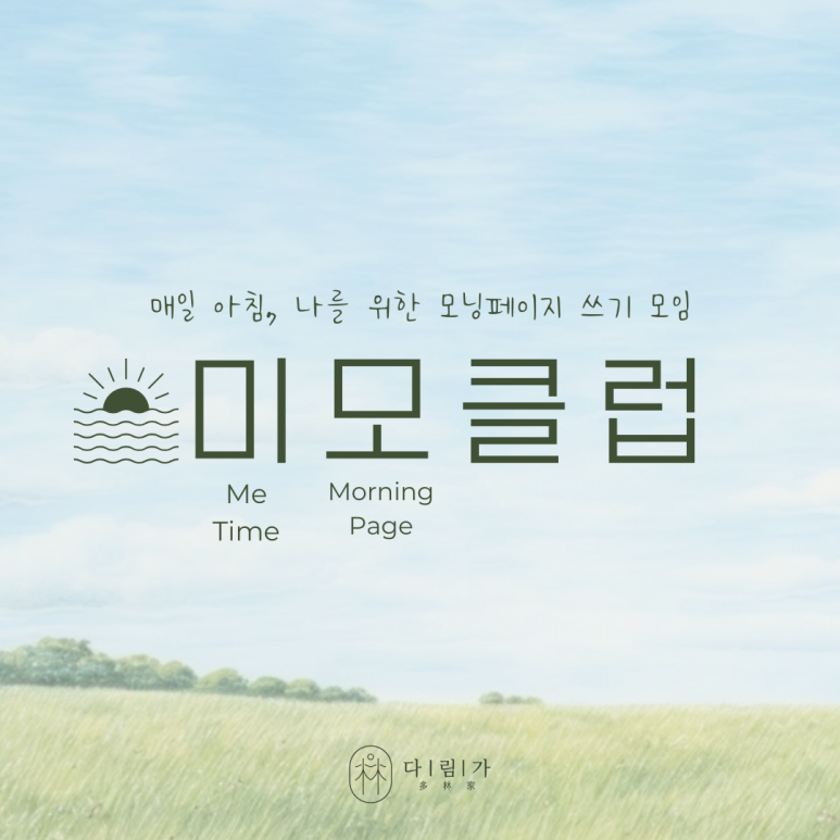 (주)다림 이미지