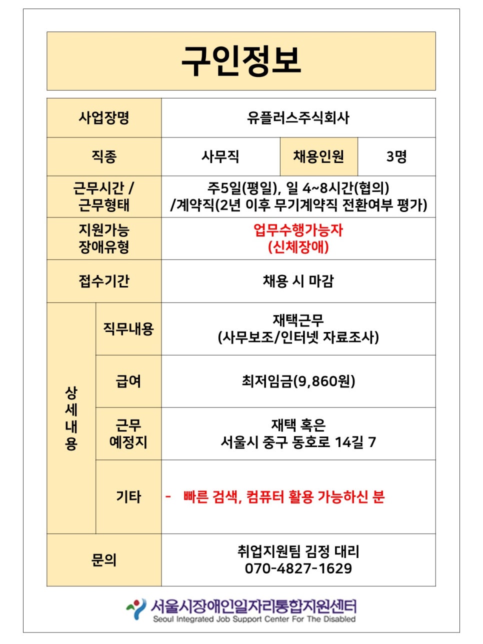 (주)아스타아이비에스 이미지