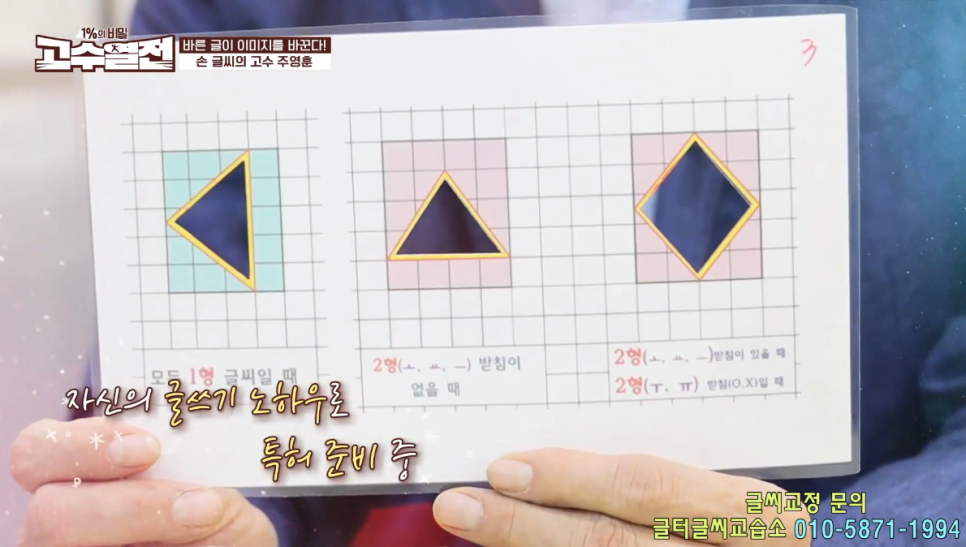 글터글씨교습소 이미지