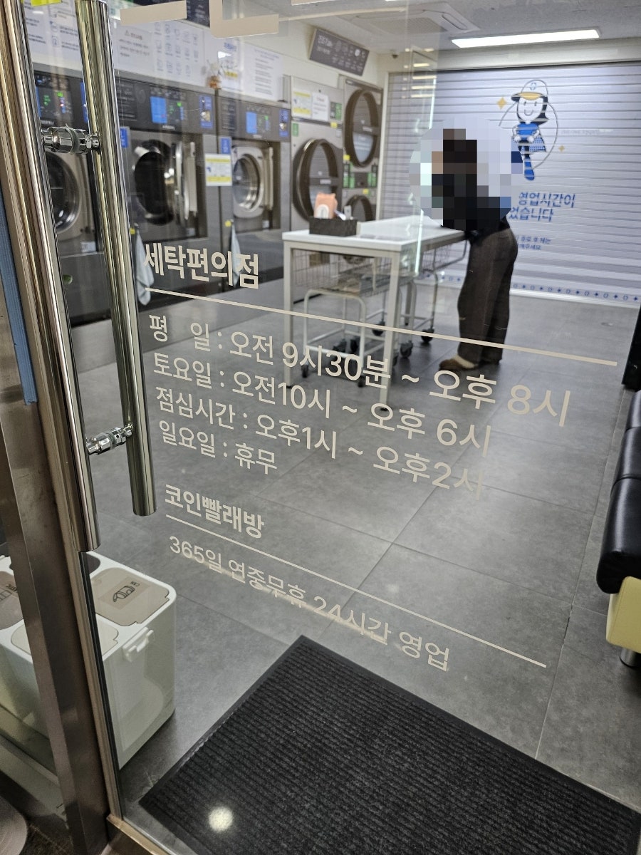 크린토피아동대문 이미지